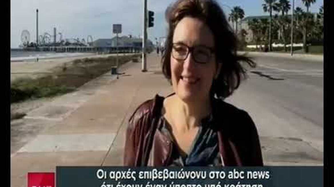 Κρήτη: Ο 27χρονος βίασε και σκότωσε την Αμερικανίδα βιολόγο