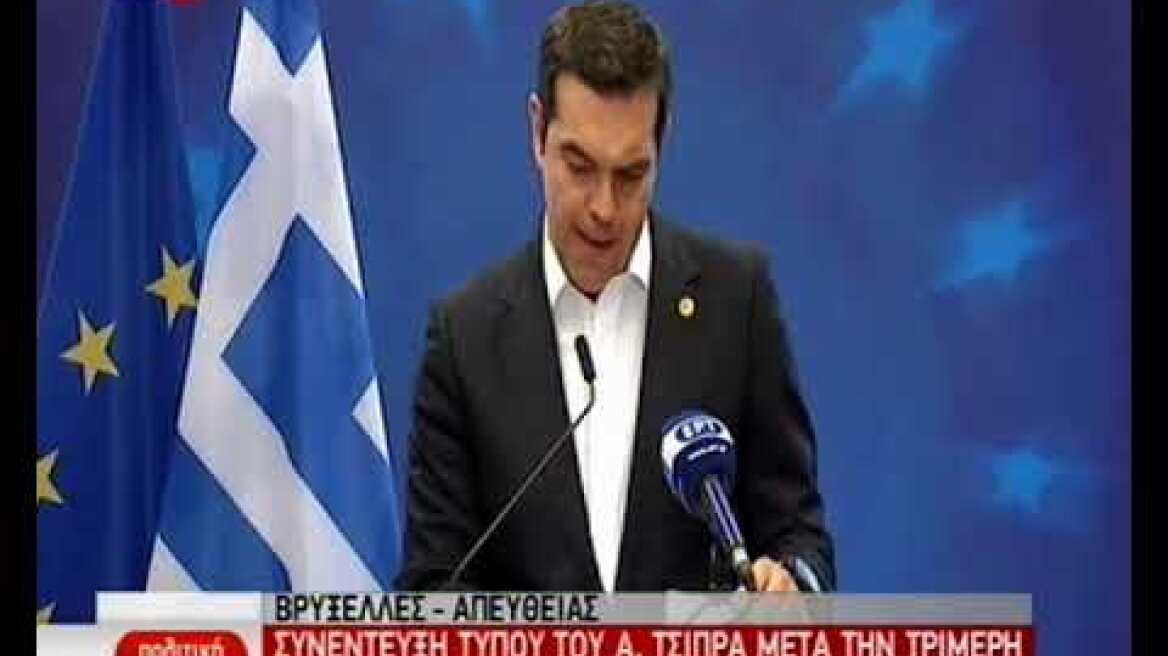 tsipras press2