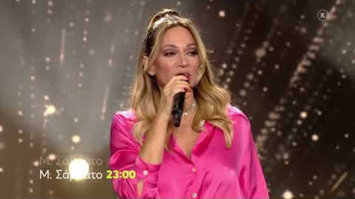 Ανάσταση με το Mega και την Έλλη Κοκκίνου | Μ. Σάββατο 23/4 23:00 (trailer)