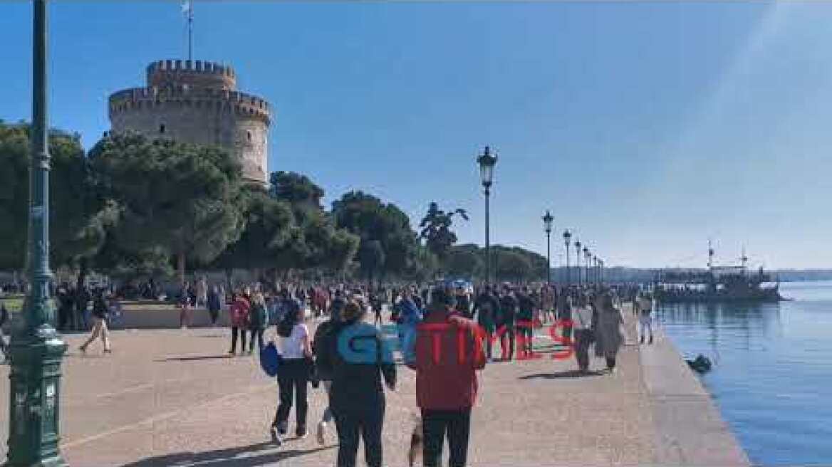 Κόσμος στην παραλία Θεσσαλονίκης - GRTimes.gr