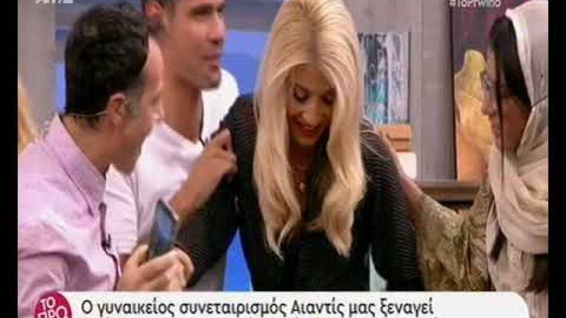 Η Φαίη Σκορδά πάταγε σταφύλια και παραλίγο να πέσει on air