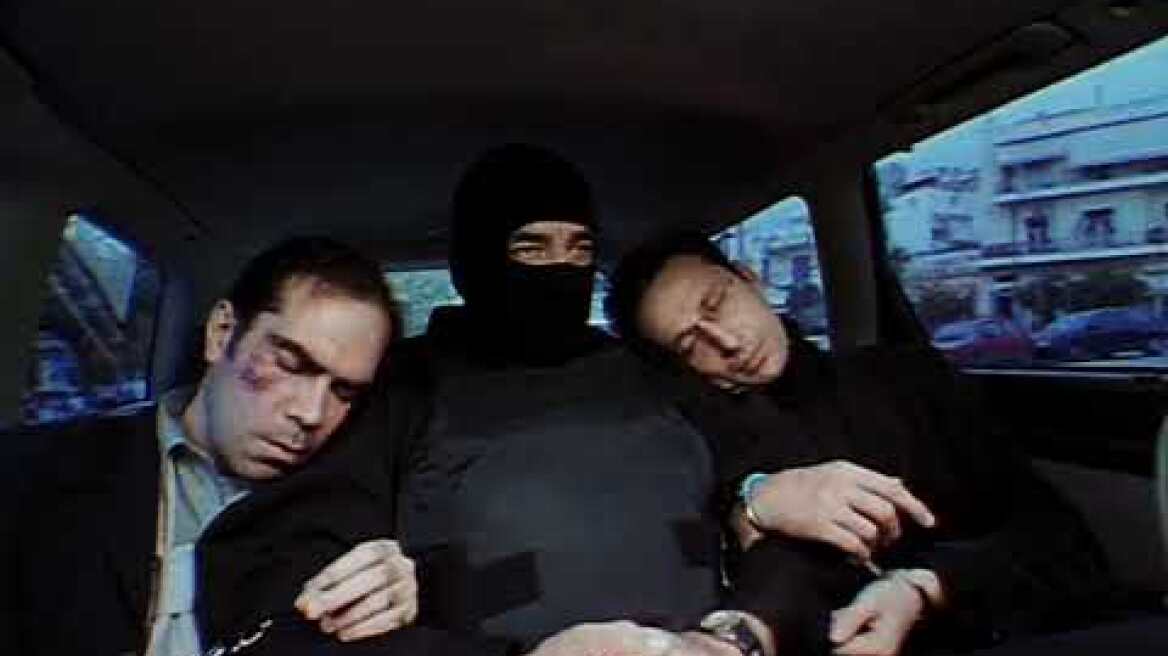 Η Καρδιά του Κτήνους (The Heart of the Beast) Trailer | Cinobo