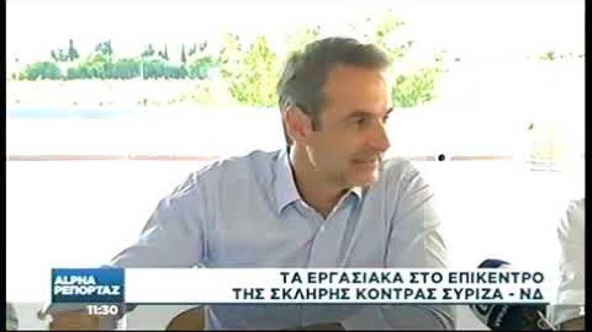 Αχτσιόγλου