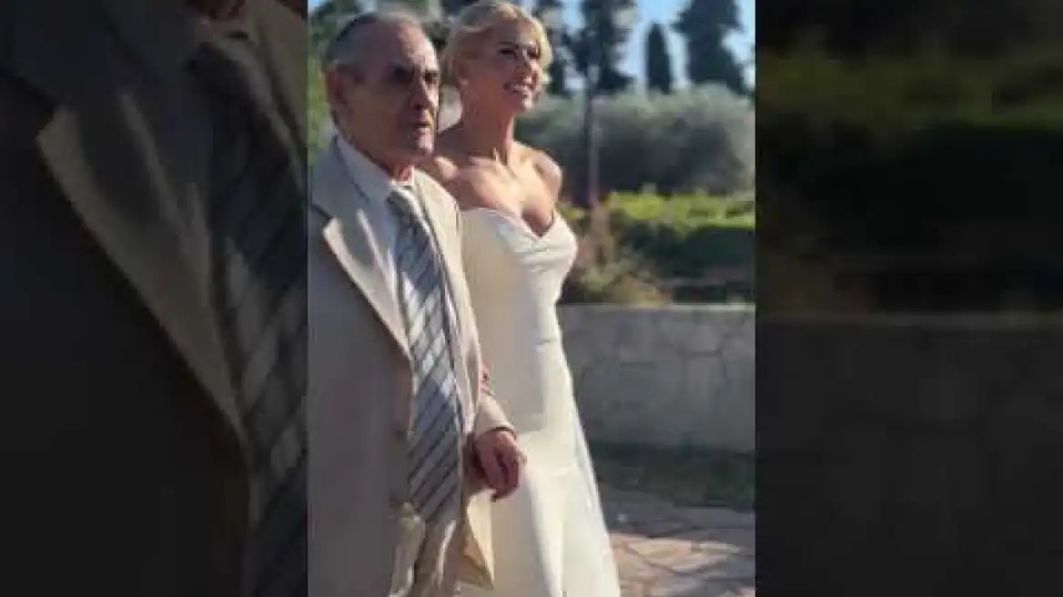 Παντρεύτηκε η Ευρυδίκη Παπαδοπούλου