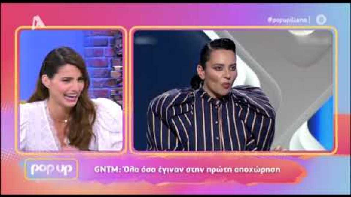 Ηλιάνα Παπαγεωργίου για Βίκυ Καγιά και γυμνή φωτογράφηση στο GNTM