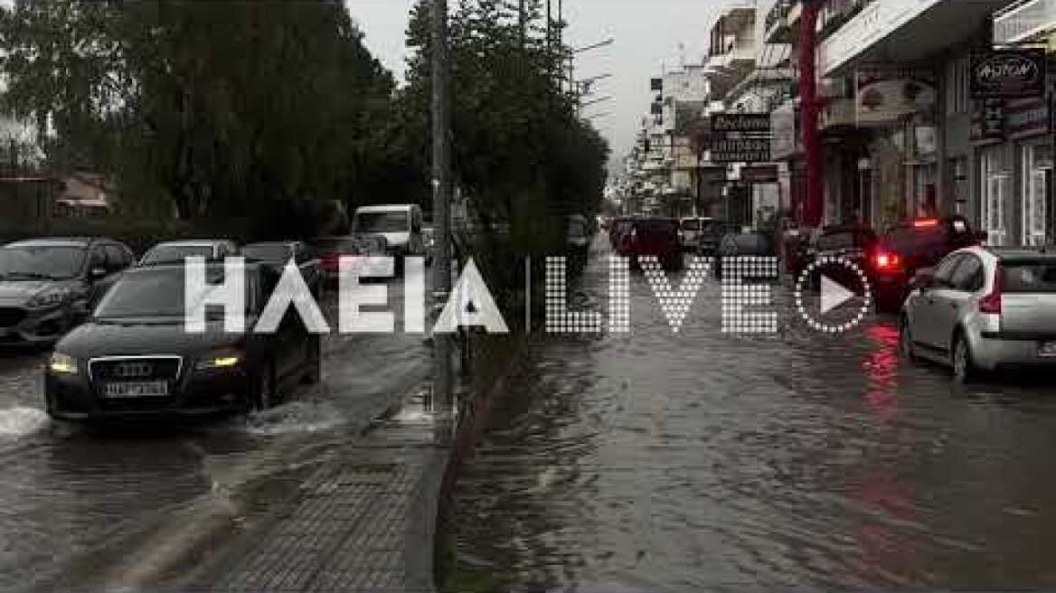 ilialive.gr - Πλημμύρες στην πόλη του Πύργου