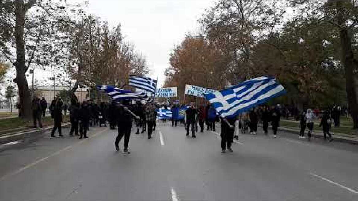 Thestival.gr Πορεία Μαθητές Μακεδονία