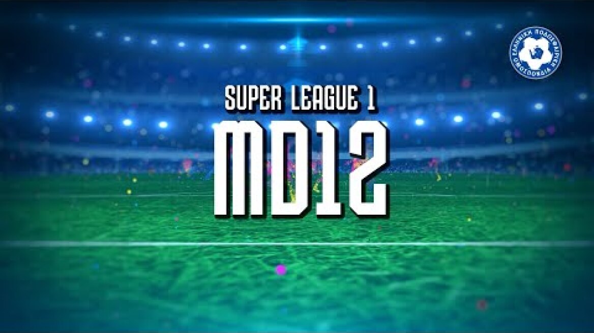 Super League 1: Ανάλυση Φάσεων 12ης Αγωνιστικής | Hellenic Football Family