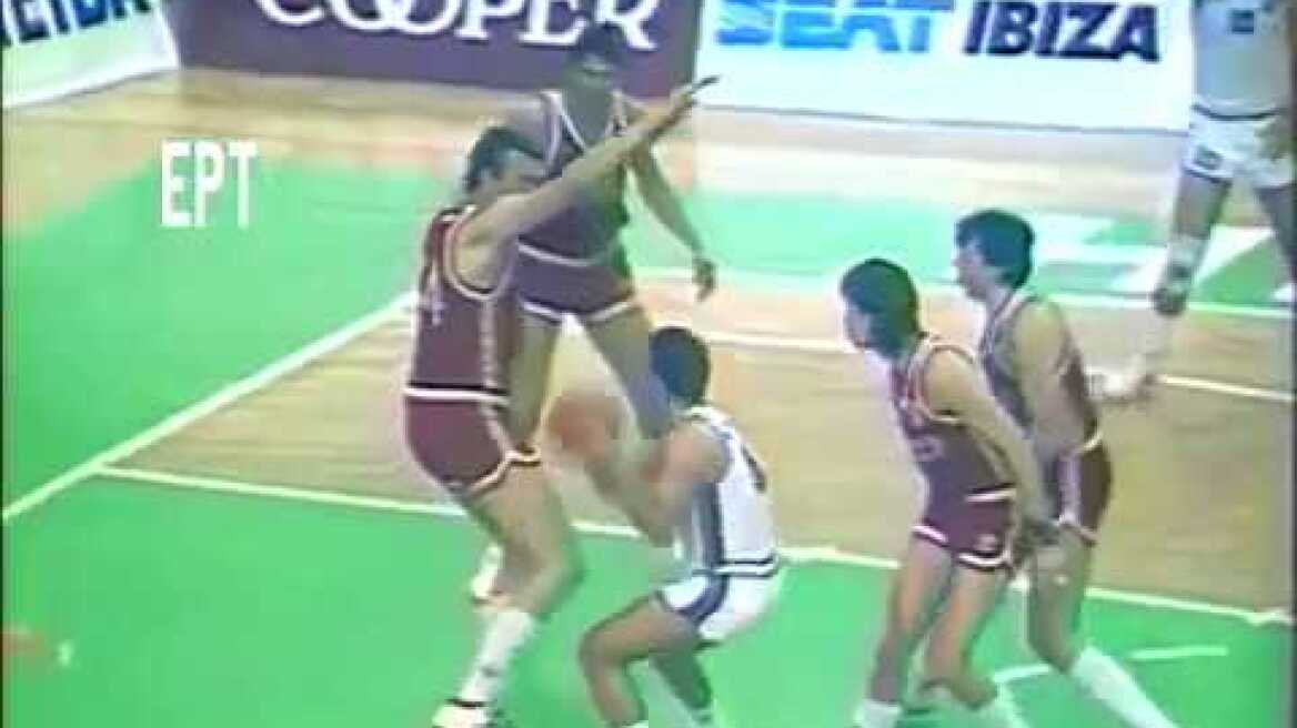 Eurobasket 1987 Τελικός: Νίκος Γκάλης τριπλό σπάσιμο