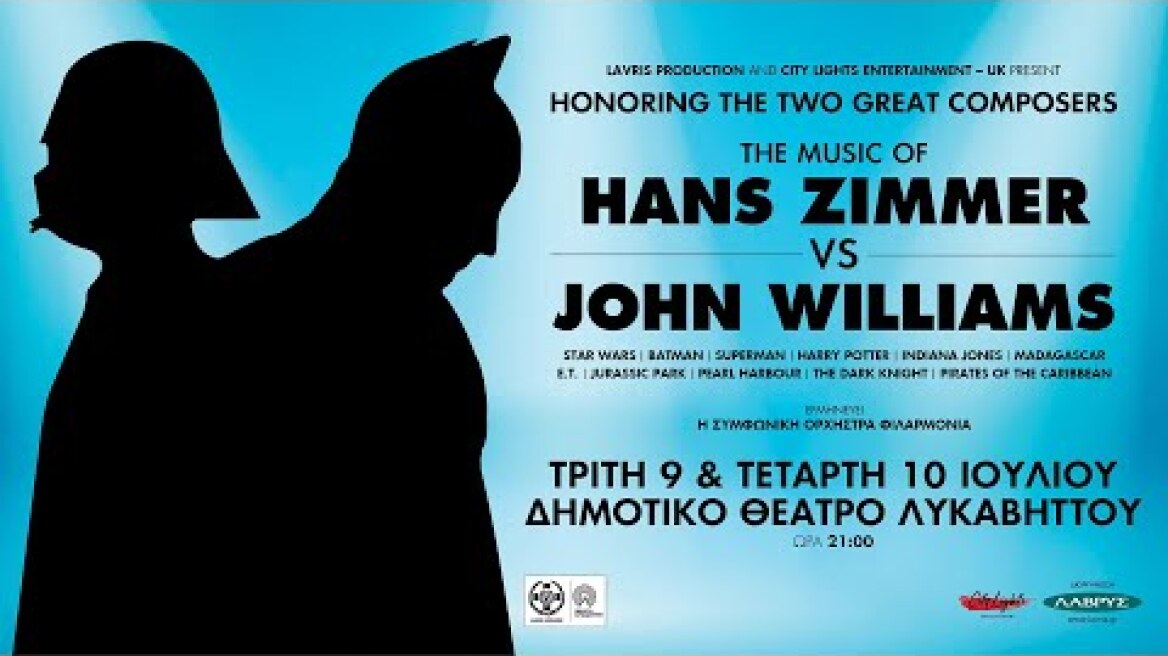 The Music of John Williams VS Hans Zimmer in Athens