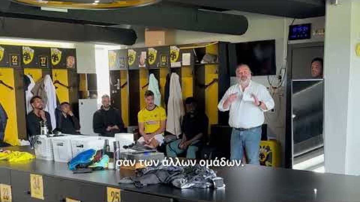 Ο Μάριος Ηλιόπουλος στα Σπάτα, μετά τη Ράγιο και πριν από την κρίσιμη μάχη με τον ΠΑΟΚ | AEK F.C.