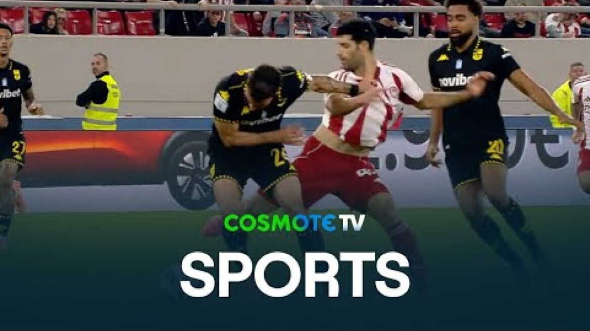 Nίκη του Ολυμπιακού - Εχασε ο ΠΑΟ Ολυμπιακός - Άρης 2 - 1 | Highlights - Stoiximan Super League - 01/11/2025 | COSMOTE SPORT HD