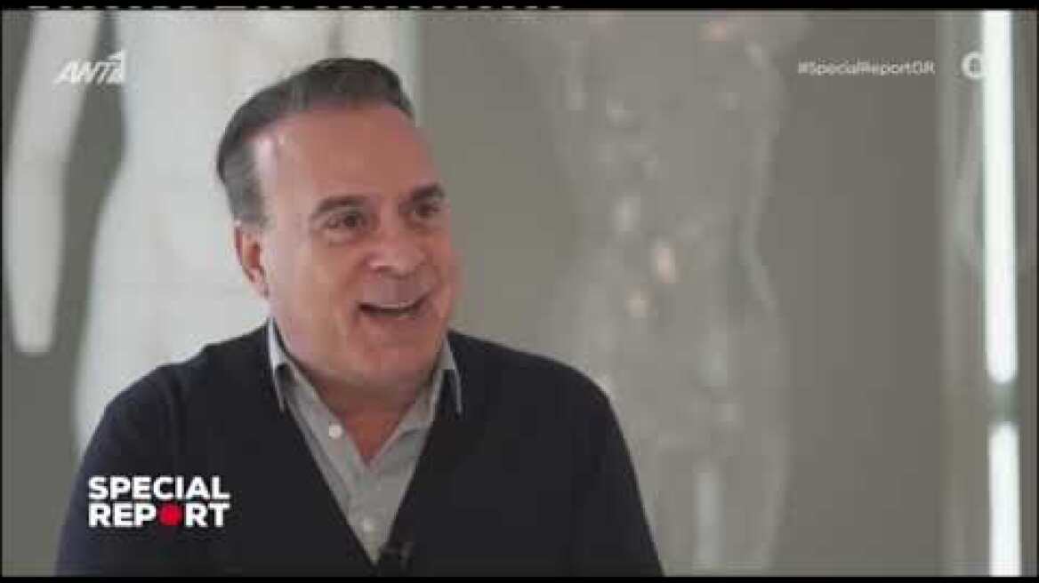 Ο Φώτης Σεργουλόπουλος στο «Special Report»