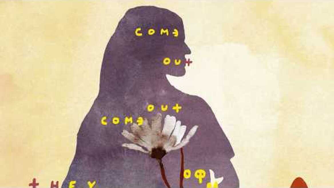 Βγαίνουν Μέσα από τη Μάργκο (2025) hd trailer