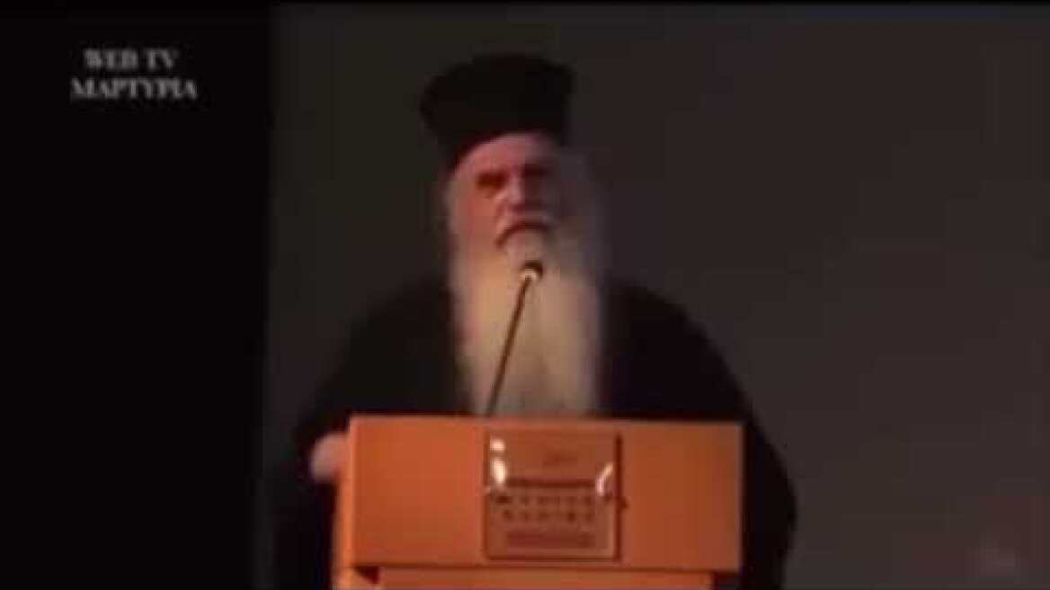 Αντιδράσεις για προβολή βίντεο ομιλίας του Μητροπολίτη Μεσογαίας σε σχολείο της Κύπρου