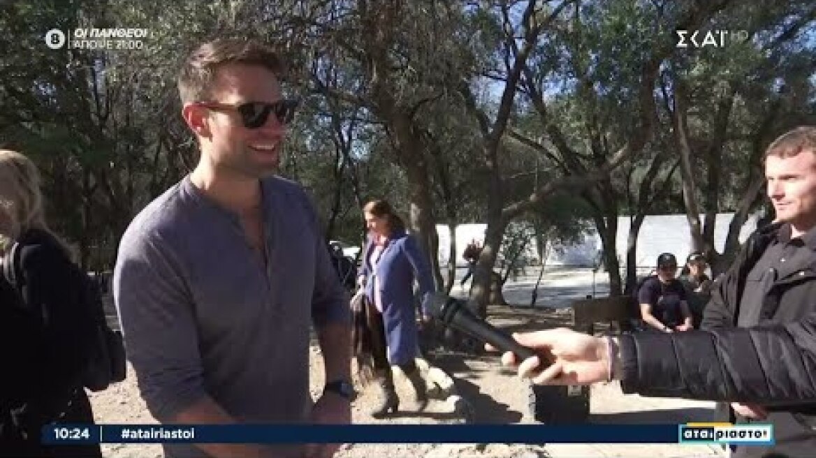 Ο Στέφανος Κασσελάκης στην Ακρόπολη | Αταίριαστοι | 20/11/2023