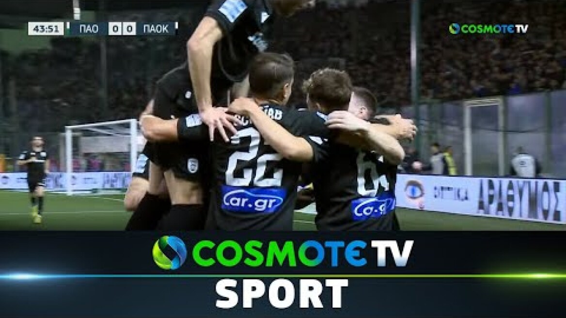 Παναθηναϊκός - ΠΑΟΚ 0 - 3 | Highlights - Super League - 22/01/2023 | COSMOTE SPORT HD