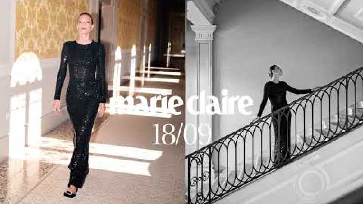 Στο Marie Claire Οκτωβρίου που κυκλοφορεί την Κυριακή με το Θέμα