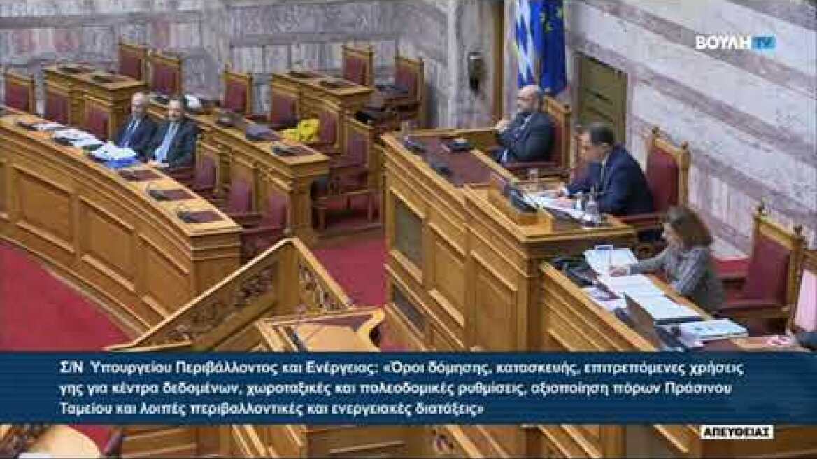 Αναγνώστηκε η επιστολή των 6+6 στη Βουλή