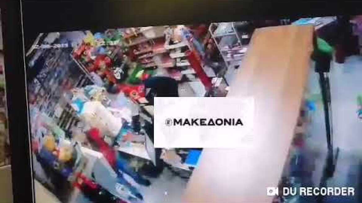 Τον λήστεψε και του έσφιξε το χέρι