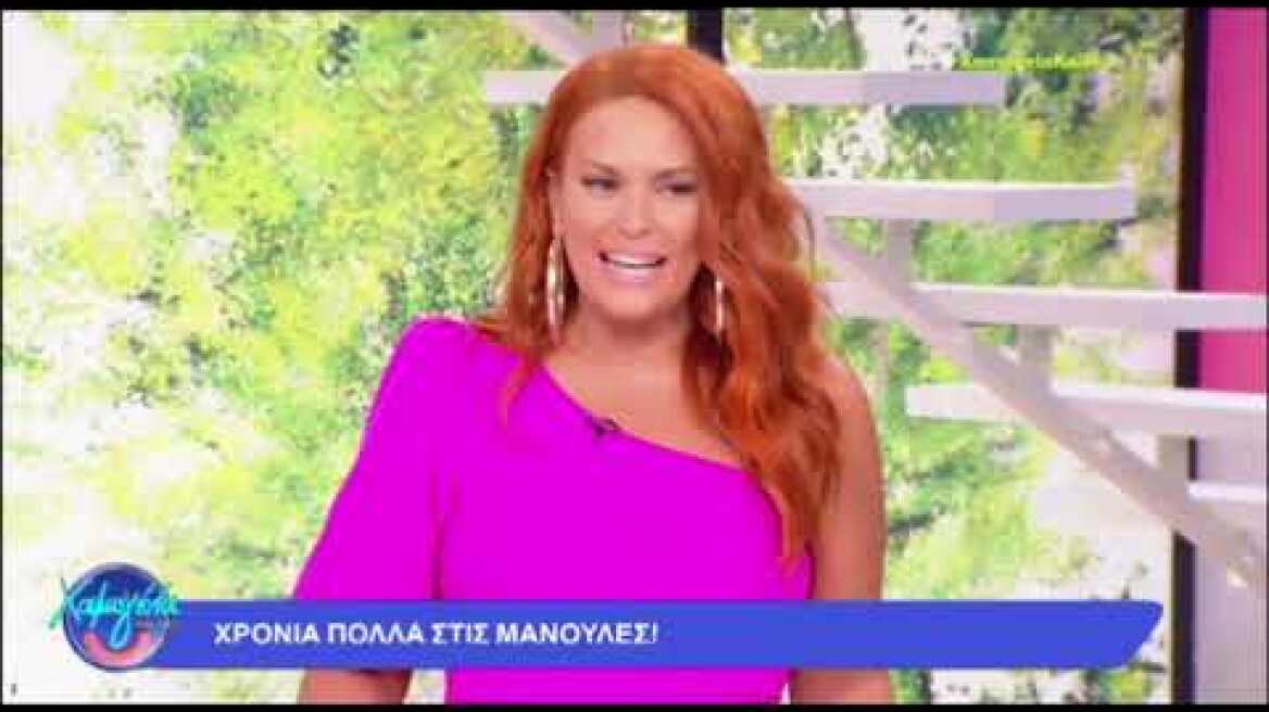 «Το είχα ανάγκη» - Το on air σχόλιο της Σίσσυς Χρηστίδου για τη Γιορτή της Μητέρας