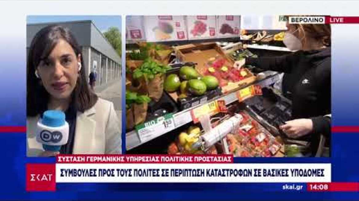 Η Γερμανία συνέστησε στους πολίτες να προμηθευτούν και να αποθηκεύσουν τρόφιμα