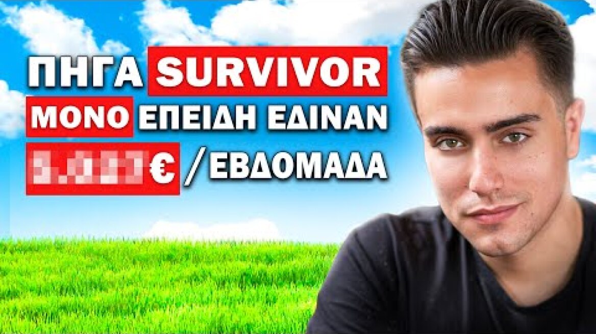 Ο ΤΖΕΜ ΑΠΟ ΤΟ ΤΑΜΑΜ ΑΠΟΚΑΛΥΠΤΕΙ ΤΙ ΓΙΝΕΤΑΙ ΠΙΣΩ ΑΠΟ ΤΙΣ ΚΑΜΕΡΕΣ! | ΤΜΛ #130 powered by FuzeTea