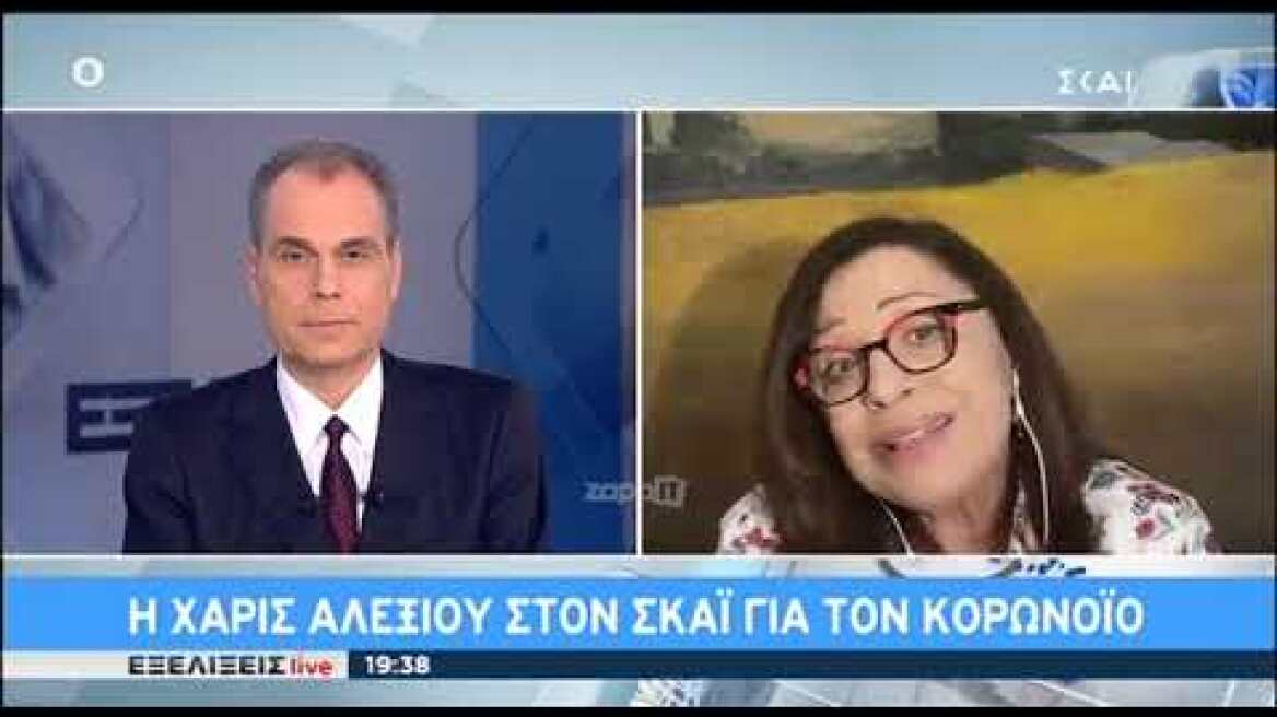 Η Χάρις Αλεξίου μιλάει για τη νέα καθημερινότητα που ζούμε λόγω του κορονοϊού