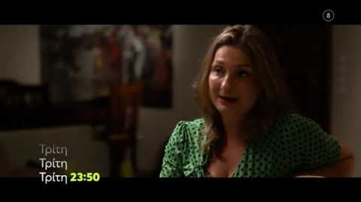 MEGA Stories | Τρίτη 30/11, 23:50 (trailer)