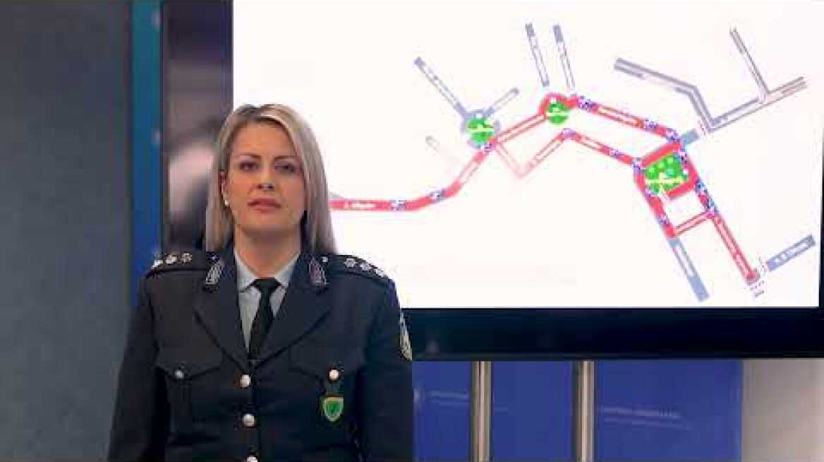 Δήλωση σχετικά με κυκλοφοριακές ρυθμίσεις στο κέντρο της Αθήνας λόγω των αγροτικών κινητοποιήσεων