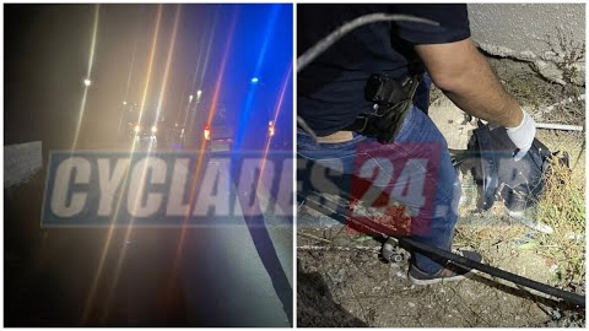 Ληστείες - Θρίλερ στη Νάξο: Κινηματογραφική σύλληψη του ενός, ανθρωποκυνηγητό για τους συνεργούς!