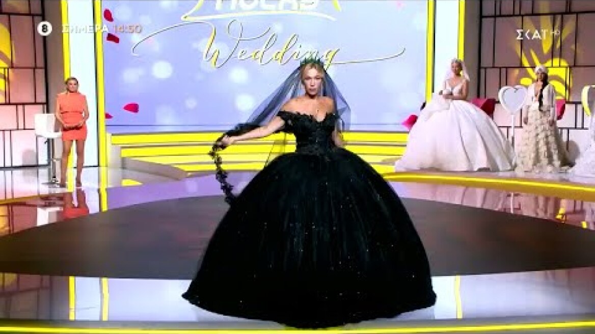 My Style Rocks | Trailer | 04/10/2023