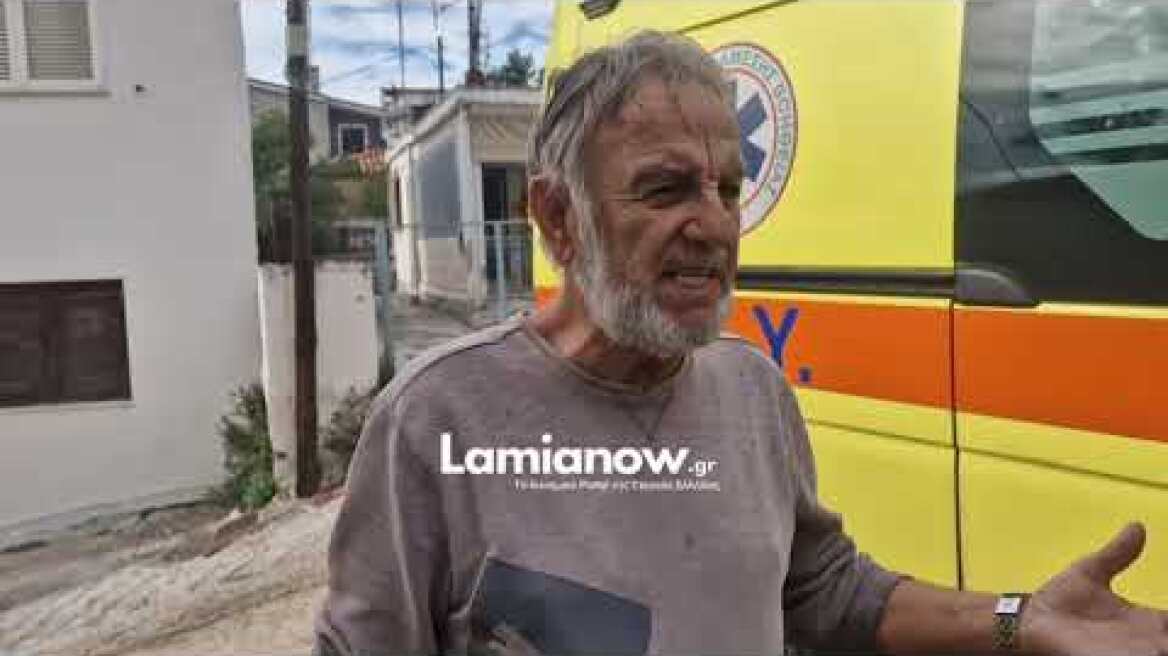 Λαμία: Φωτιά σε μονοκατοικία με ένα νεκρό Φωτιά με ένα νεκρό στη Λαμία