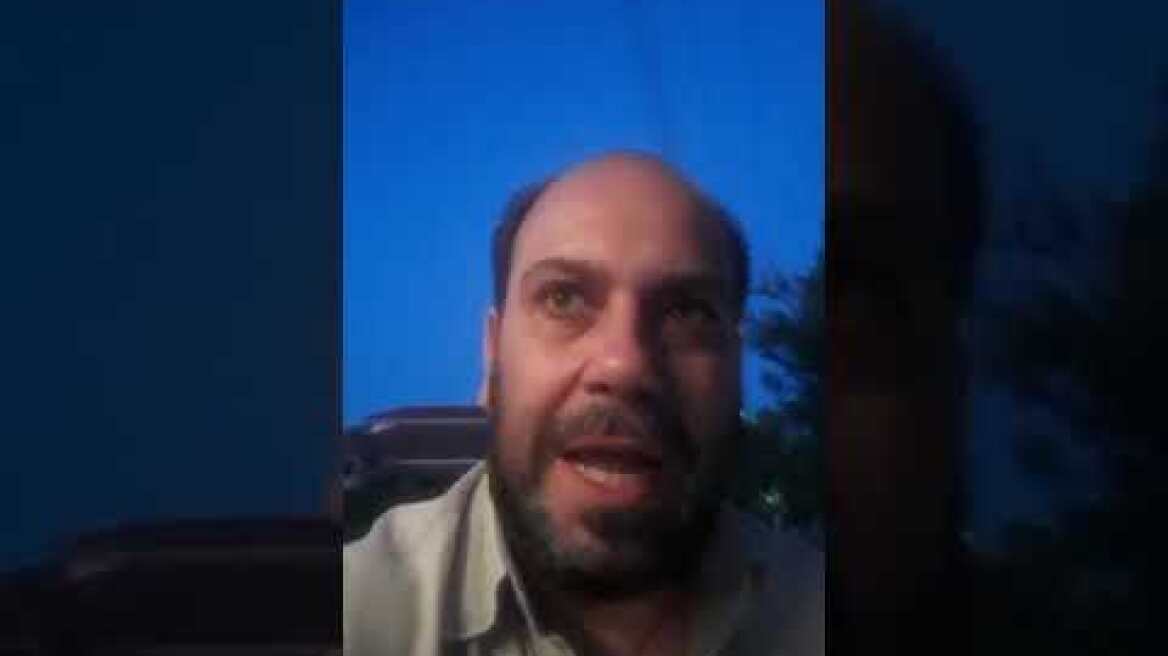 Επίθεση επιδειξια σε ανήλικα- Μαρτυρία