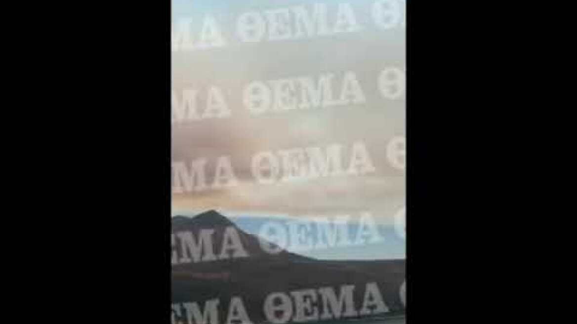 Φωτιά στην Μάνη