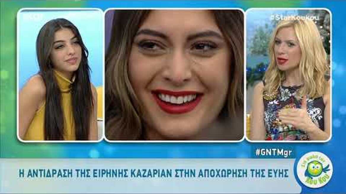 Η επόμενη μέρα της Ειρήνης Καζαριάν