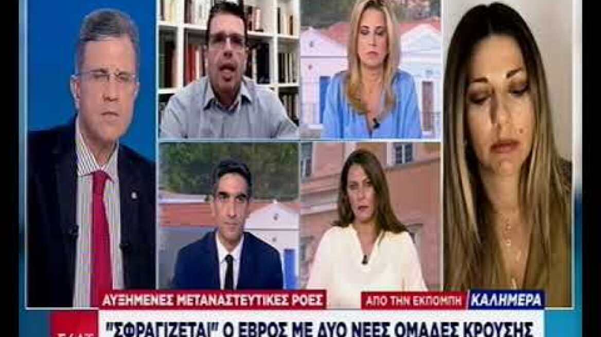 Έβρος: Αύξηση προσφυγικών ροών