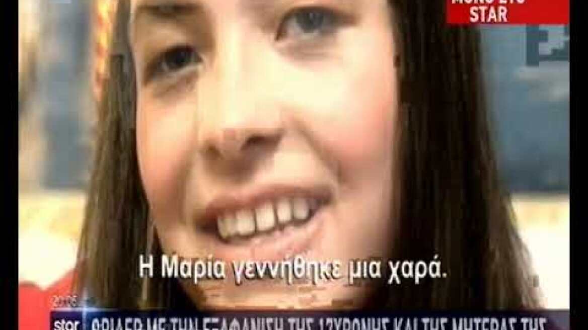 Εξαφάνιση 17χρονης από την Κατερίνη