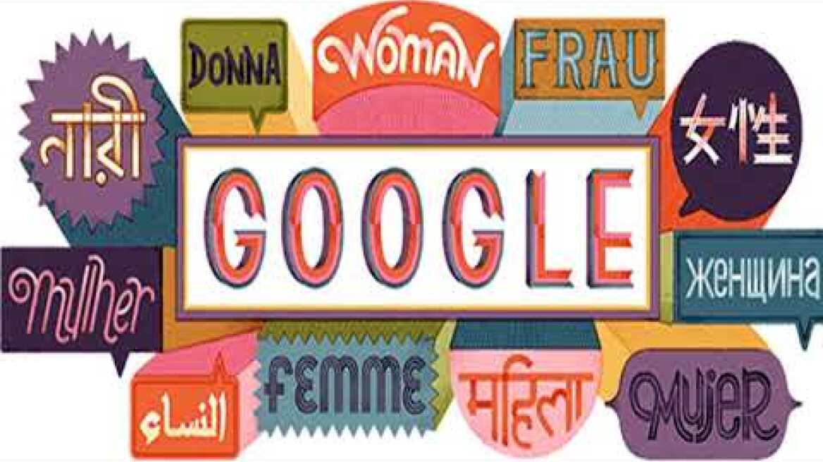 International Women’s Day 2019 Google Doodle