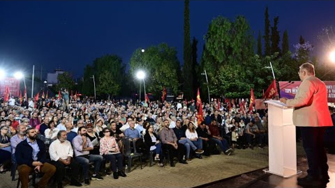 Ομιλία του Δ. Κουτσούμπα σε συγκέντρωση στο Περιστέρι