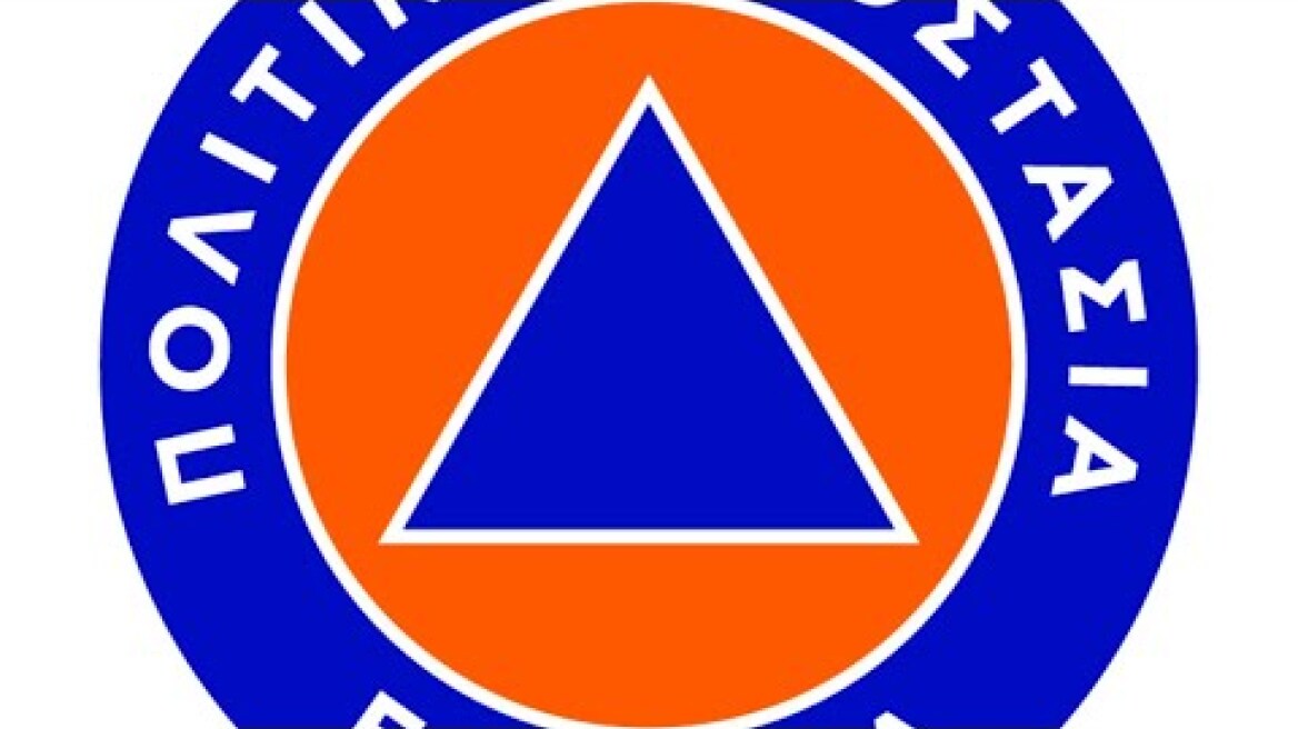 Γενική Γραμματεία Πολιτικής Προστασίας Live Stream