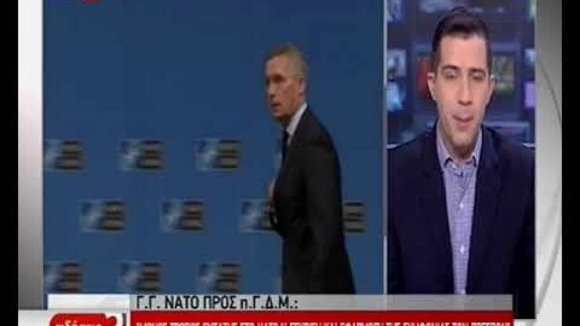 Στόλτενμπεργκ: Τα Σκόπια θα ενταχθούν στο ΝΑΤΟ μόνο αν εφαρμοστεί η Συμφωνία των Πρεσπών