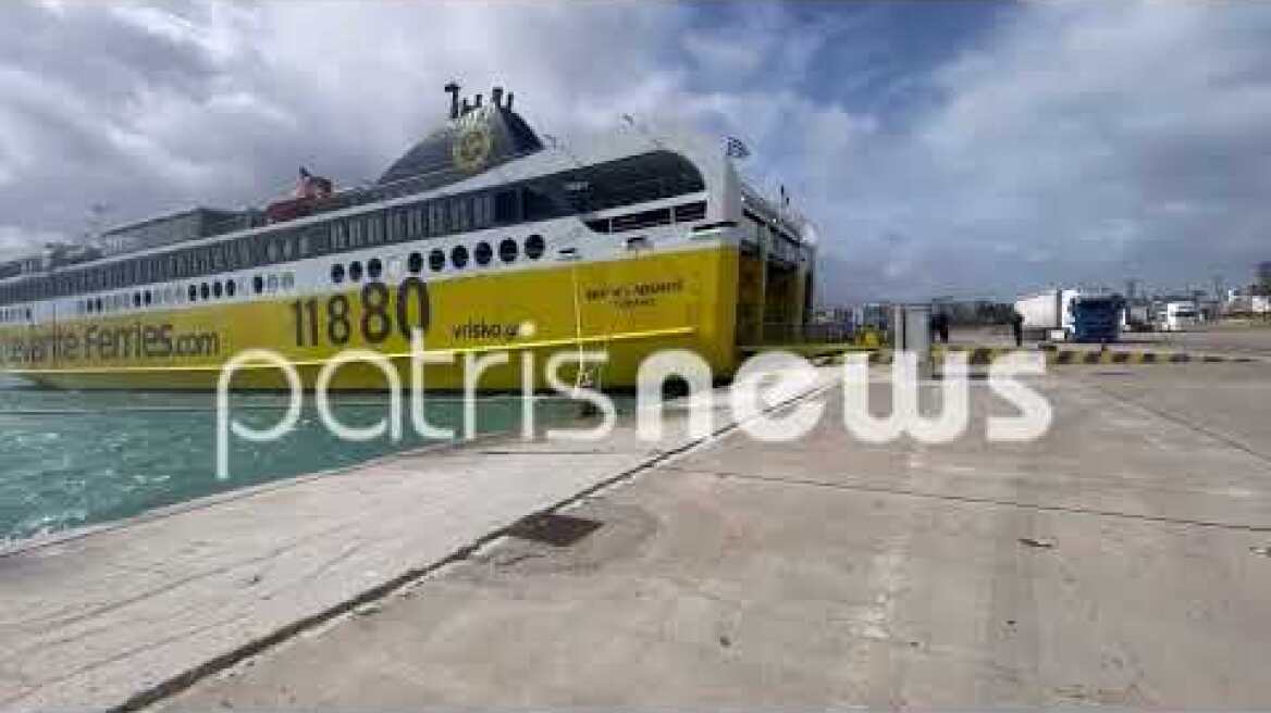 Κυλλήνη - Σύγκρουση πλοίων