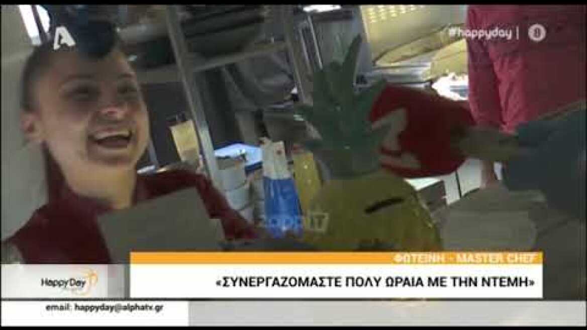 Ποια μαγειρεύει στο εστιατόριο της Ντέμης από το MasterChef;