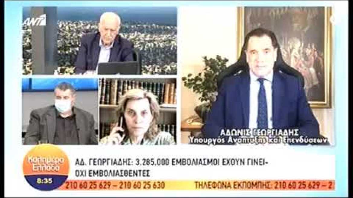 Ο Άδωνις Γεωργιάδης στο "Καλημέρα Ελλάδα" με τον Γιώργο Παπαδάκη στον ΑΝΤ1 05.05.2021