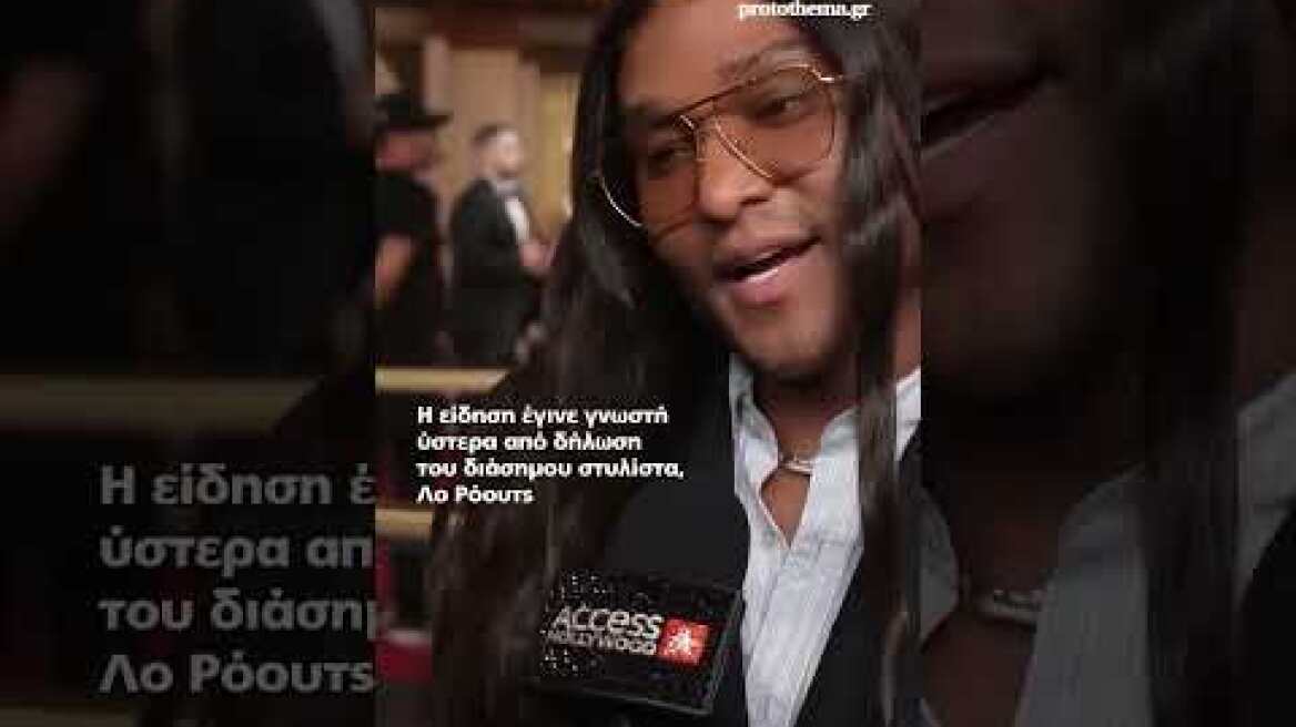 Η Ζεντάγια και ο Τομ Χόλαντ παντρεύτηκαν στα κρυφά