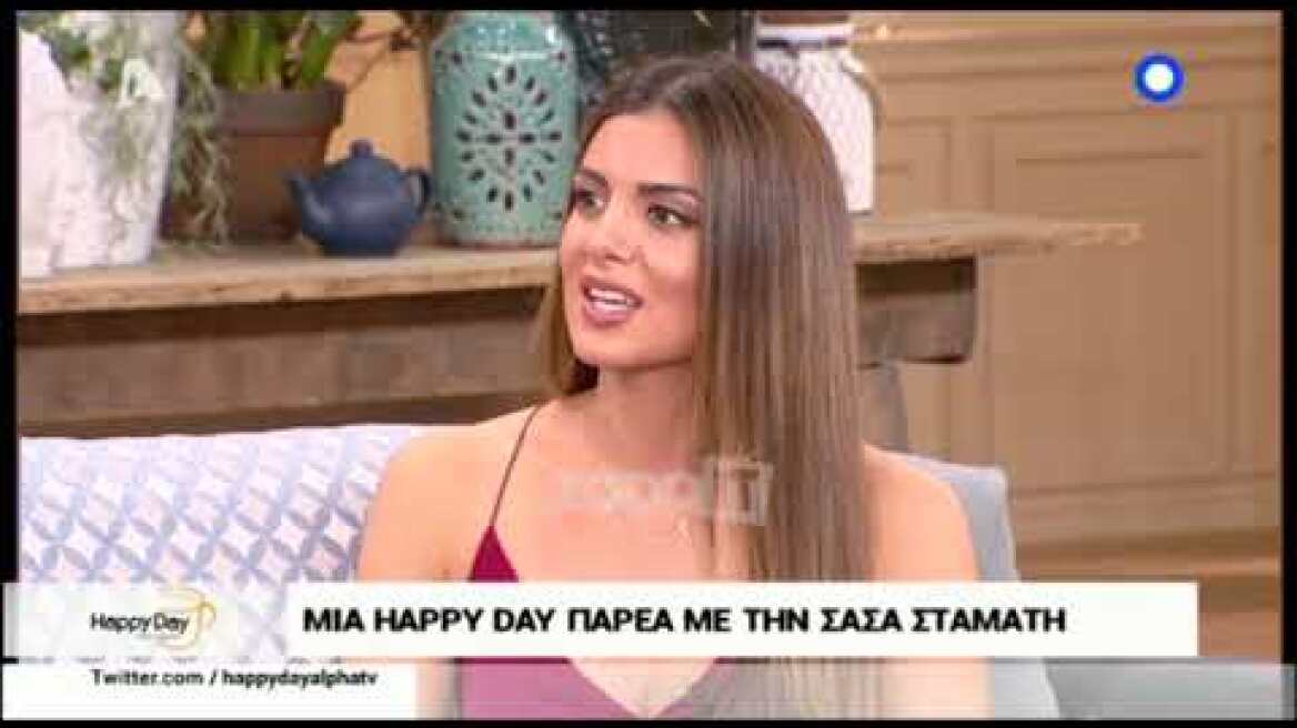 Σάσα Σταμάτη σε Σταματίνα Τσιμτσιλή: "Δεν είχαμε πάντα ωραία σχέση, σε ζήλευα γιατί..."