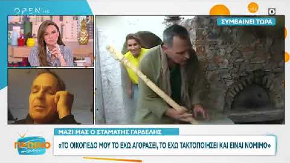 Σταμάτης Γαρδέλης: Έδωσα αυτόγραφα στο κρατητήριο, ήταν ένα θεατρικό δρώμενο