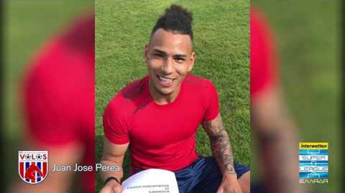 O... γλωσσοδέτης του Πρωταθλήματος Super League Interwetten