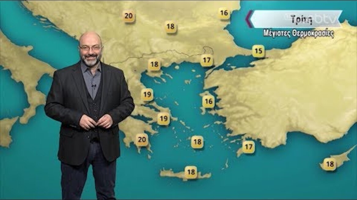 ΔΕΛΤΙΟ ΚΑΙΡΟΥ με τον Σάκη Αρναούτογλου 22.00 | 30/01/2020 | ΕΡΤ